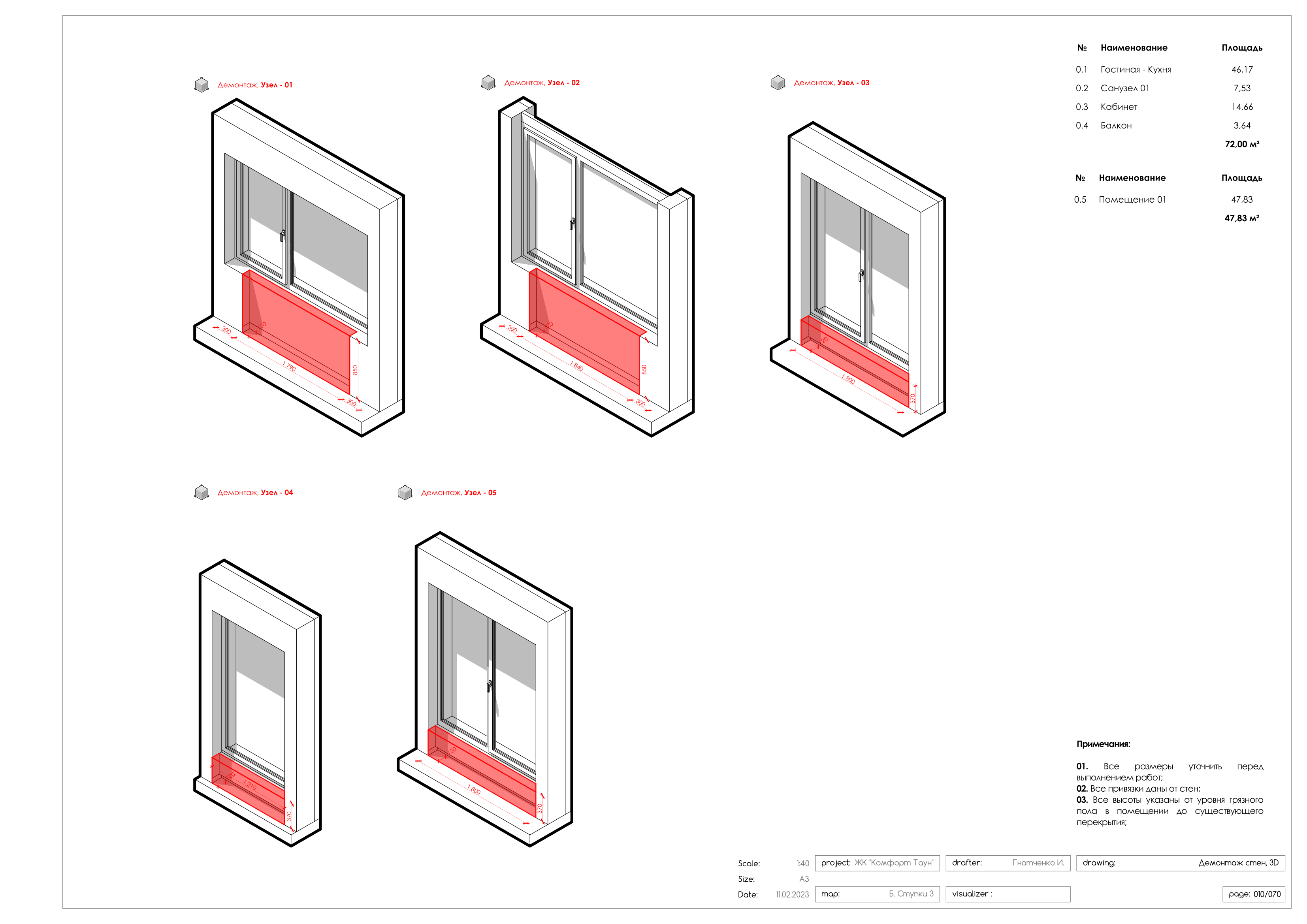 Park Town 74 顶层公寓设计丨Good design 工作室-49