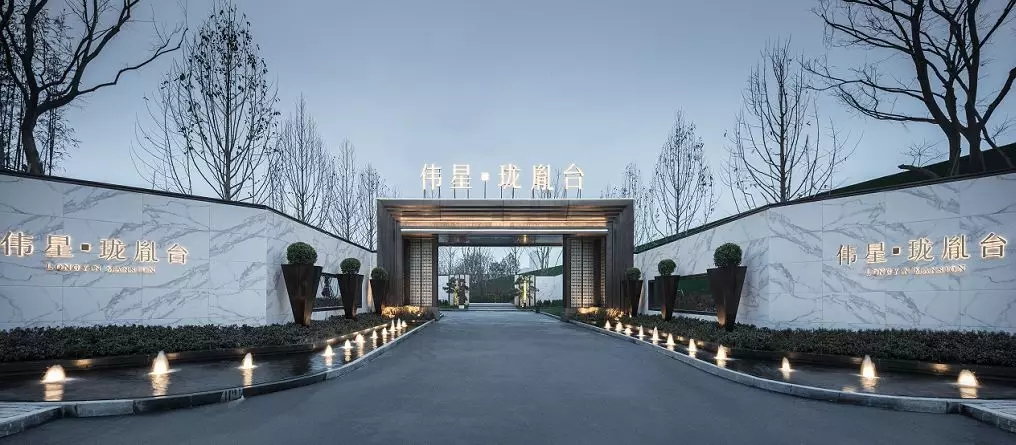 马鞍山珑胤台-36