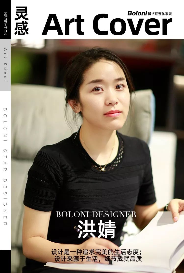 空间色彩魔术师 | 洪婧的阳台爆改记-13