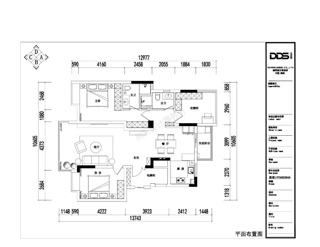甜蜜至上的科技艺术住宅 · 领地·蘭台府丨中国绵阳丨DDS 無同设计事务所-136