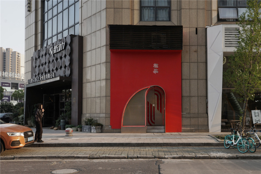 操场(PLAYFIELD)丨间禾建筑设计咨询(上海)有限公司-7