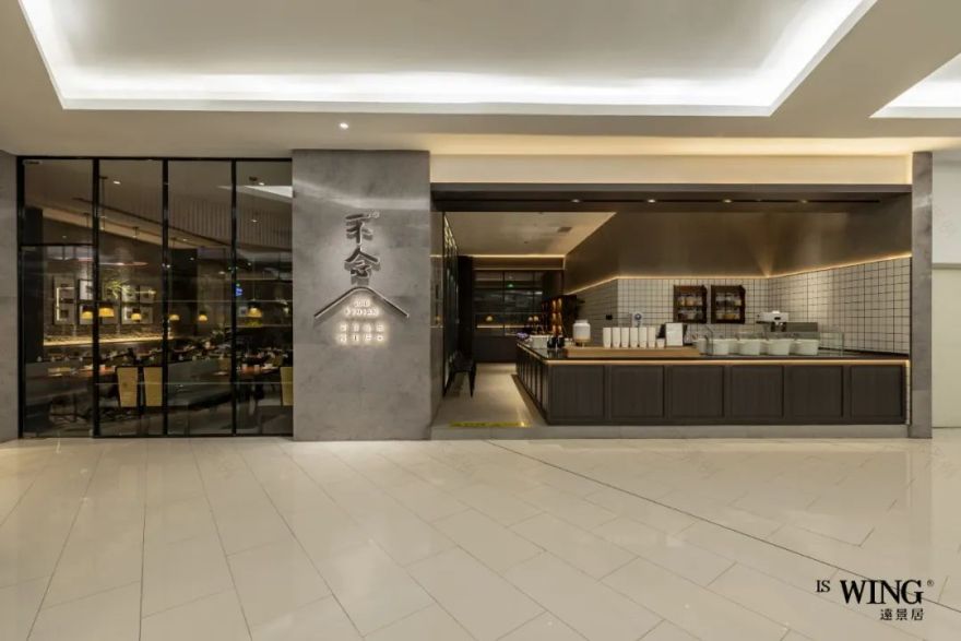 远景居 | 不念餐厅新设计,颜值、功能双重升级!-8