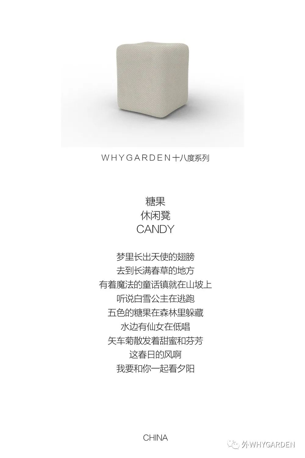 雪国之暖 · WHYGARDEN 的新设计哲学丨中国北京丨孟也空间创意设计事务所-41