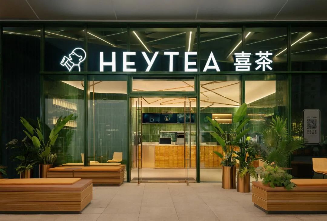 喜茶·广州塔广场店丨中国广州-0