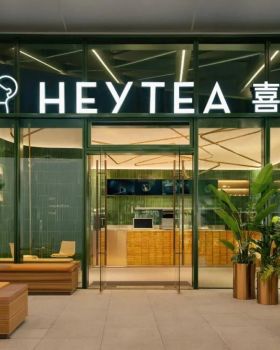喜茶·广州塔广场店丨中国广州