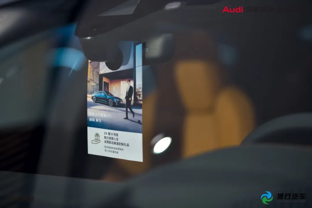 上汽奥迪洛阳正大广场都市店丨中国洛阳-48