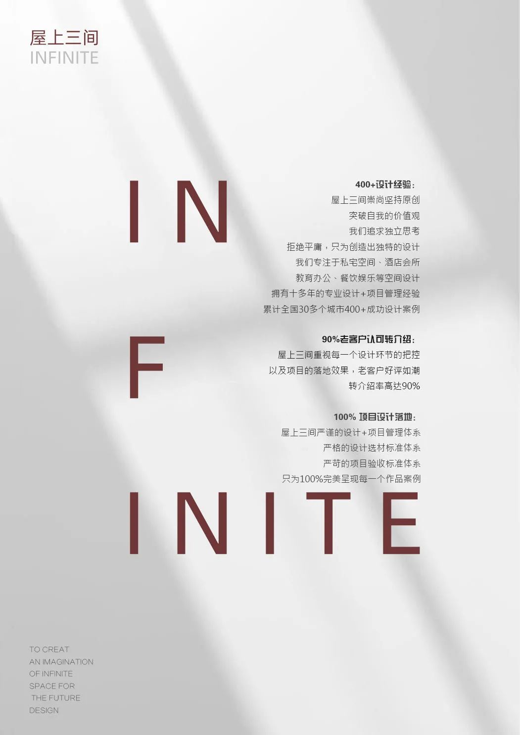 湘潭极简美墅丨中国湘潭丨屋上三间-33