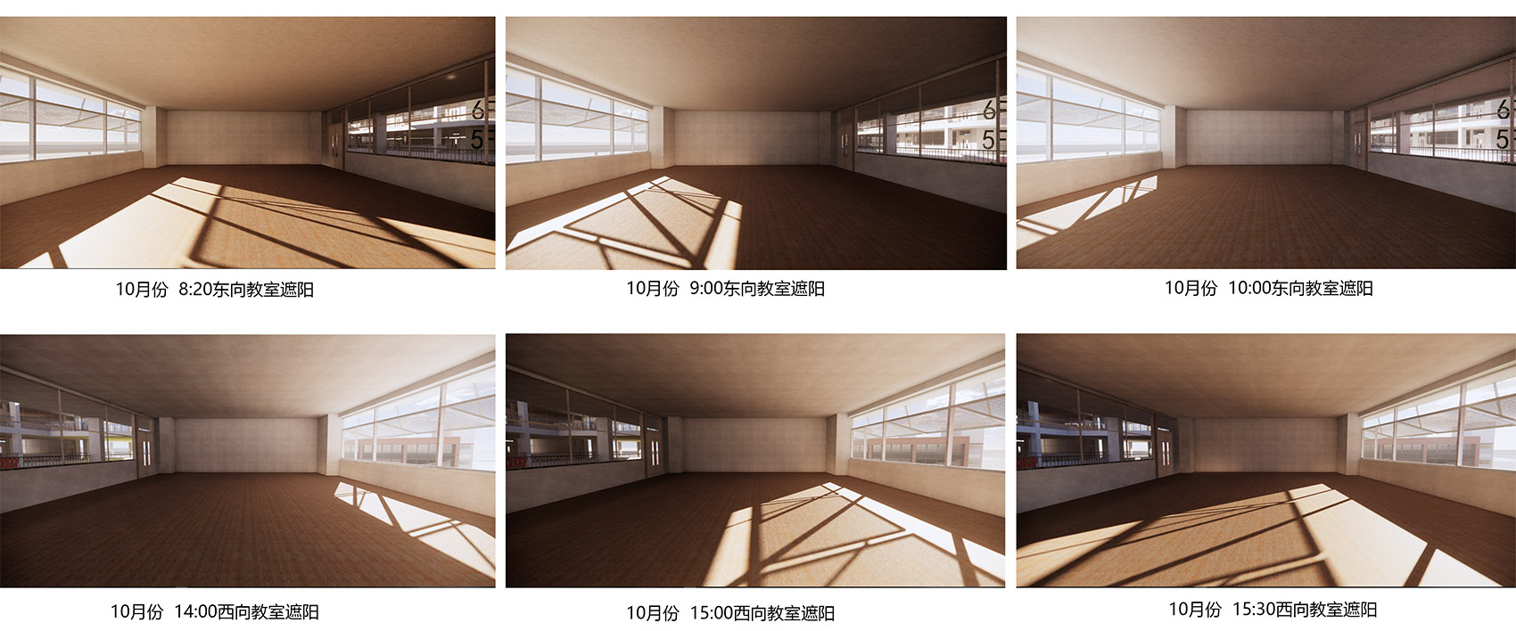 星河学校丨中国深圳丨畎亩建筑(方案),中国建筑科学研究院(施工图)-100