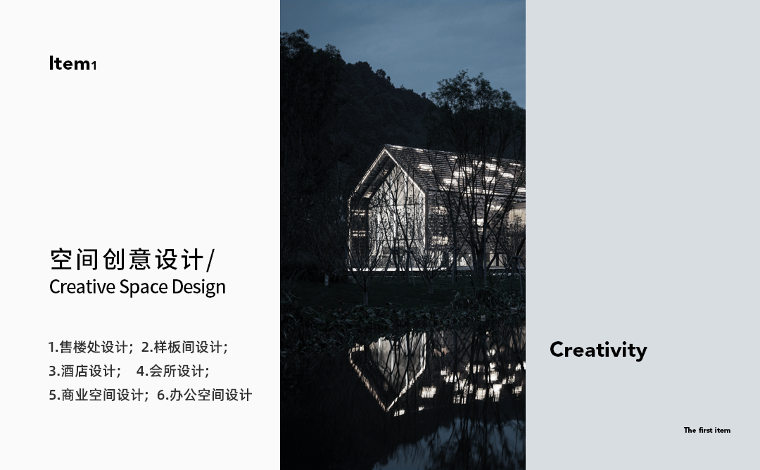 引擎联合设计丨中国北京-17