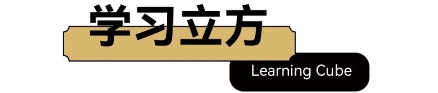 南兴未来社区邻里中心建设项目丨中国杭州丨深圳東木空间设计有限公司-83