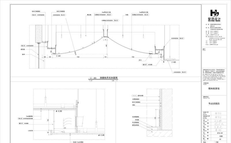 祥德匯茶餐厅 | 古韵禅意,自然优雅-48