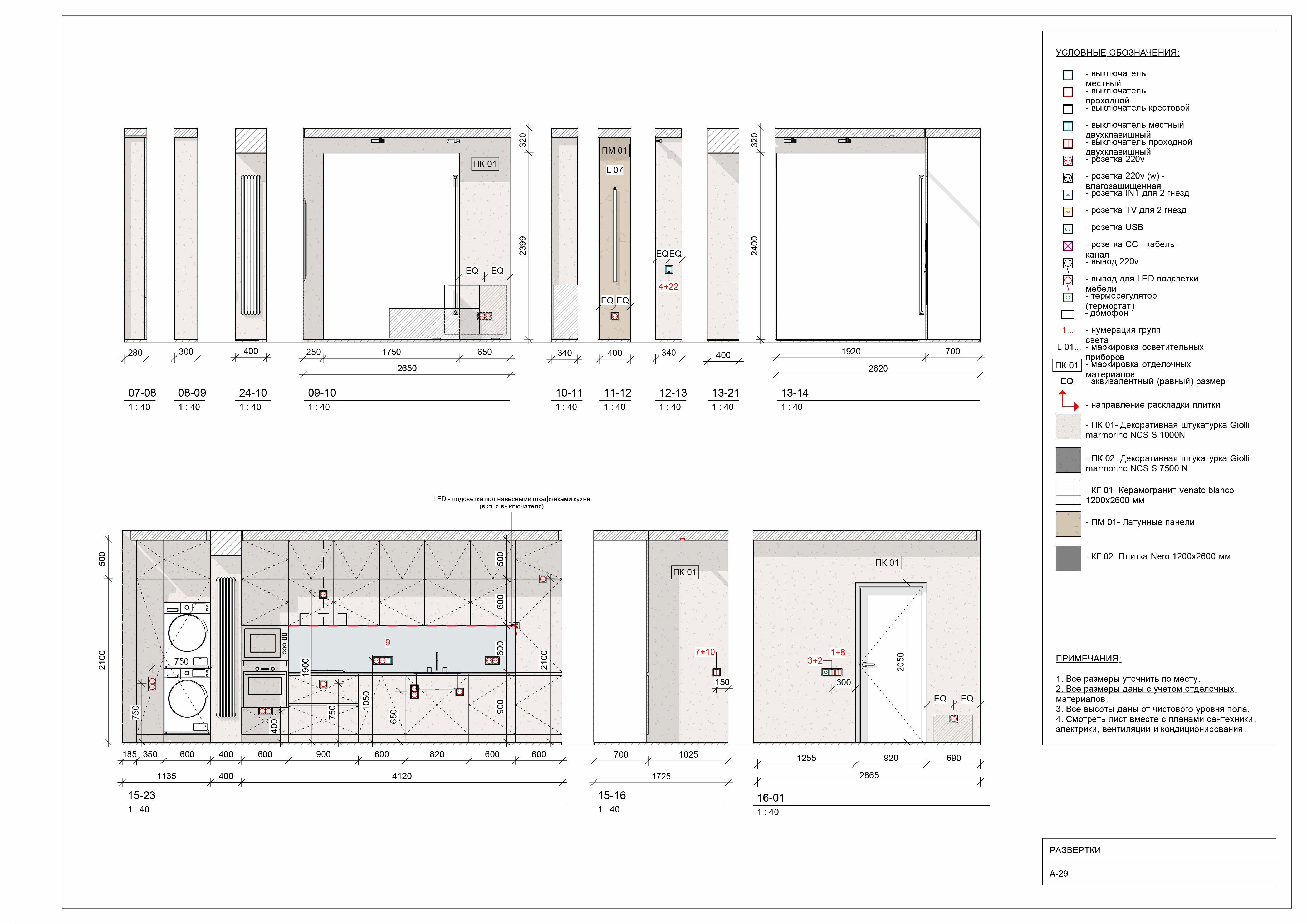 CONSTRUCTION DRAWINGS-25