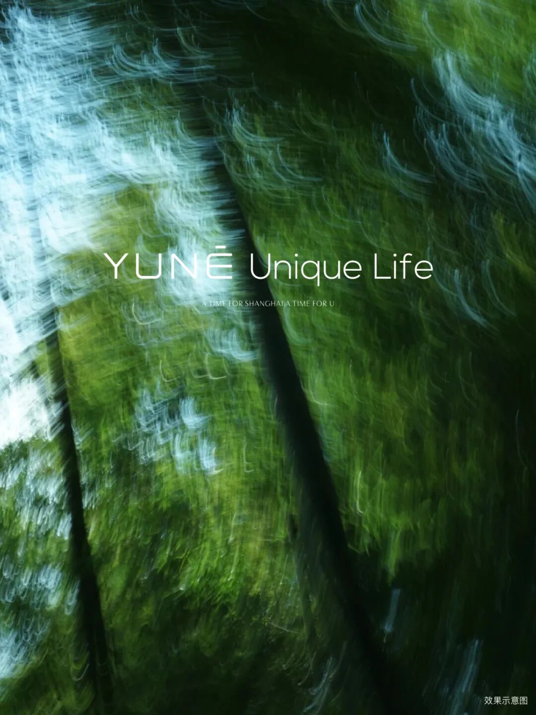 全新亮相｜YUNĒ269超级5房滨江生活新境界-45