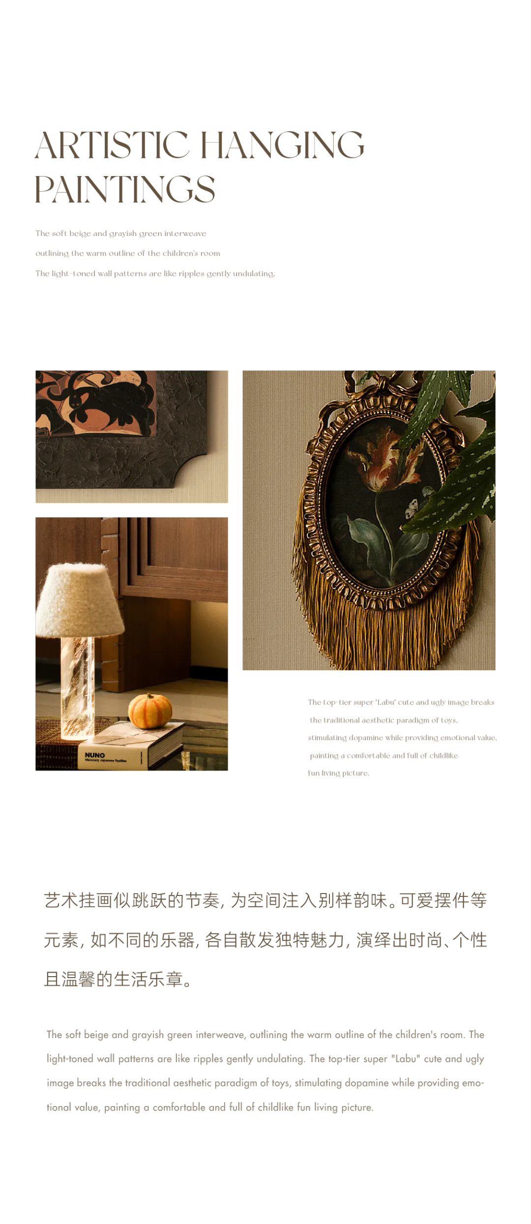 招商揽阅书华样板间丨元禾大千-34