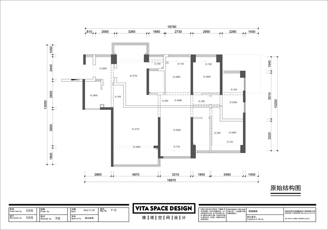 维塔设计  绵绣御园-42