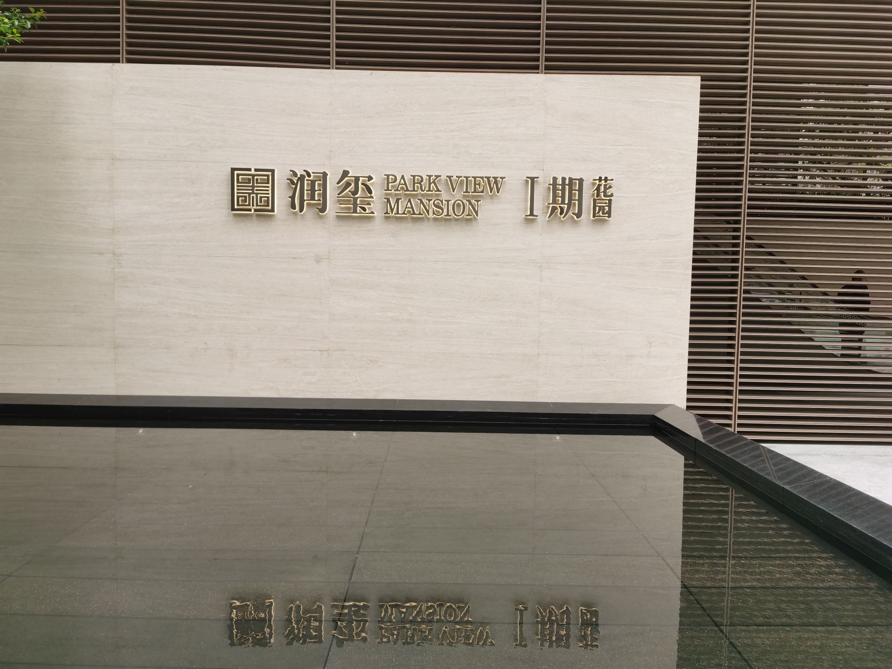 深圳华润城润玺 I 期导视系统丨中国深圳-11