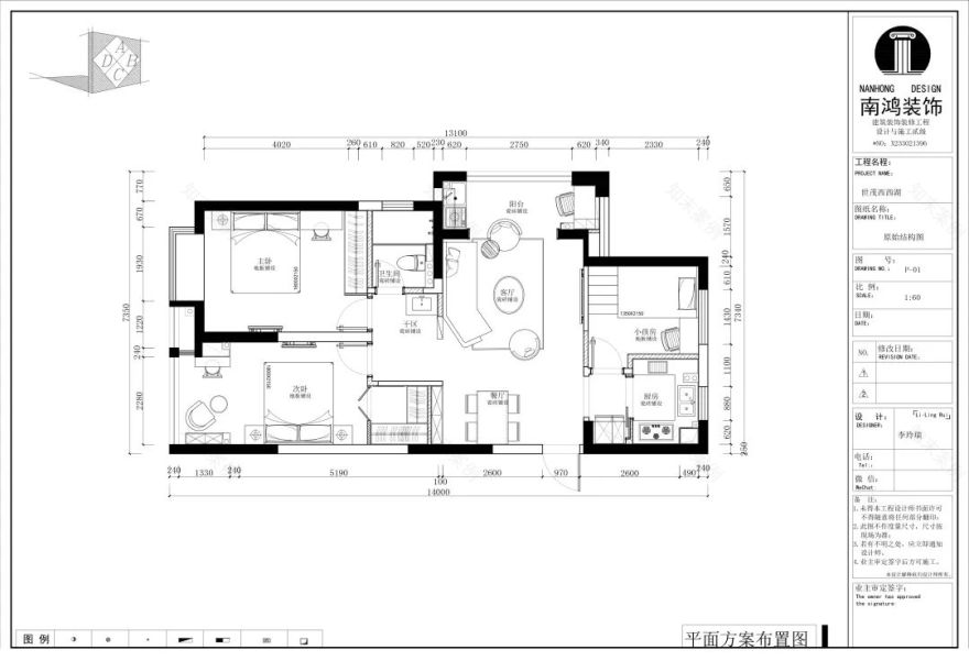 世茂西西湖现代法式浪漫住宅丨浙江南鸿装饰-16