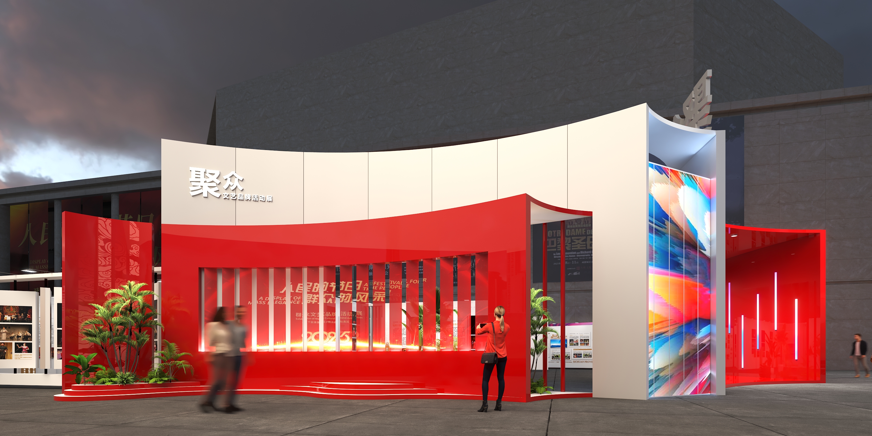 四川省群众文艺品牌活动展-4