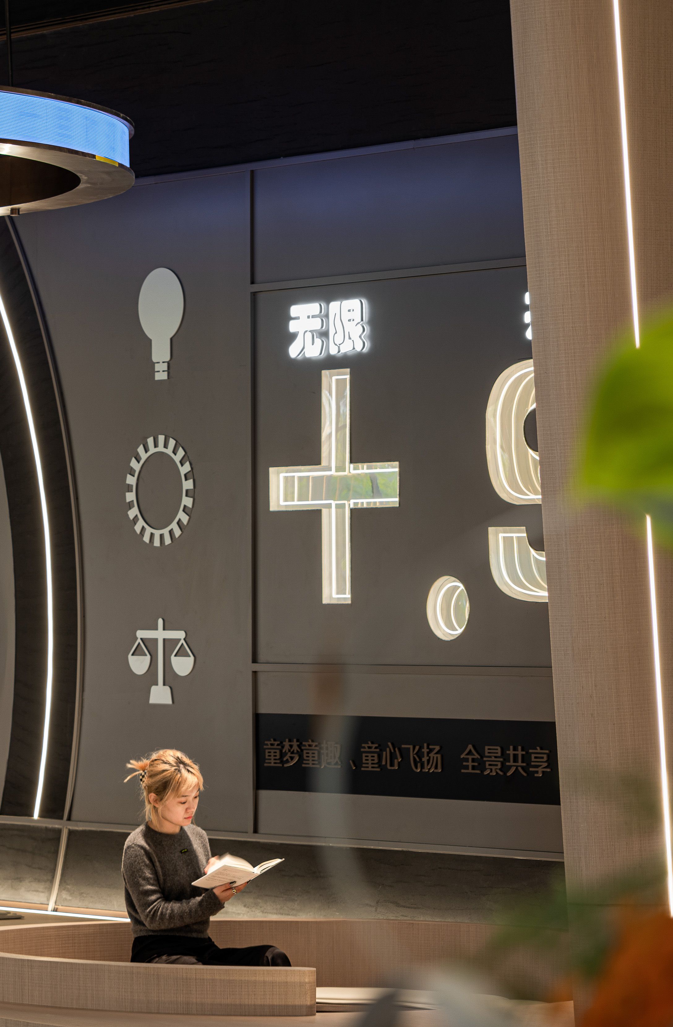 西安中海·学仕里售楼处丨中国西安丨柘壹设计Z ONE⁺-39