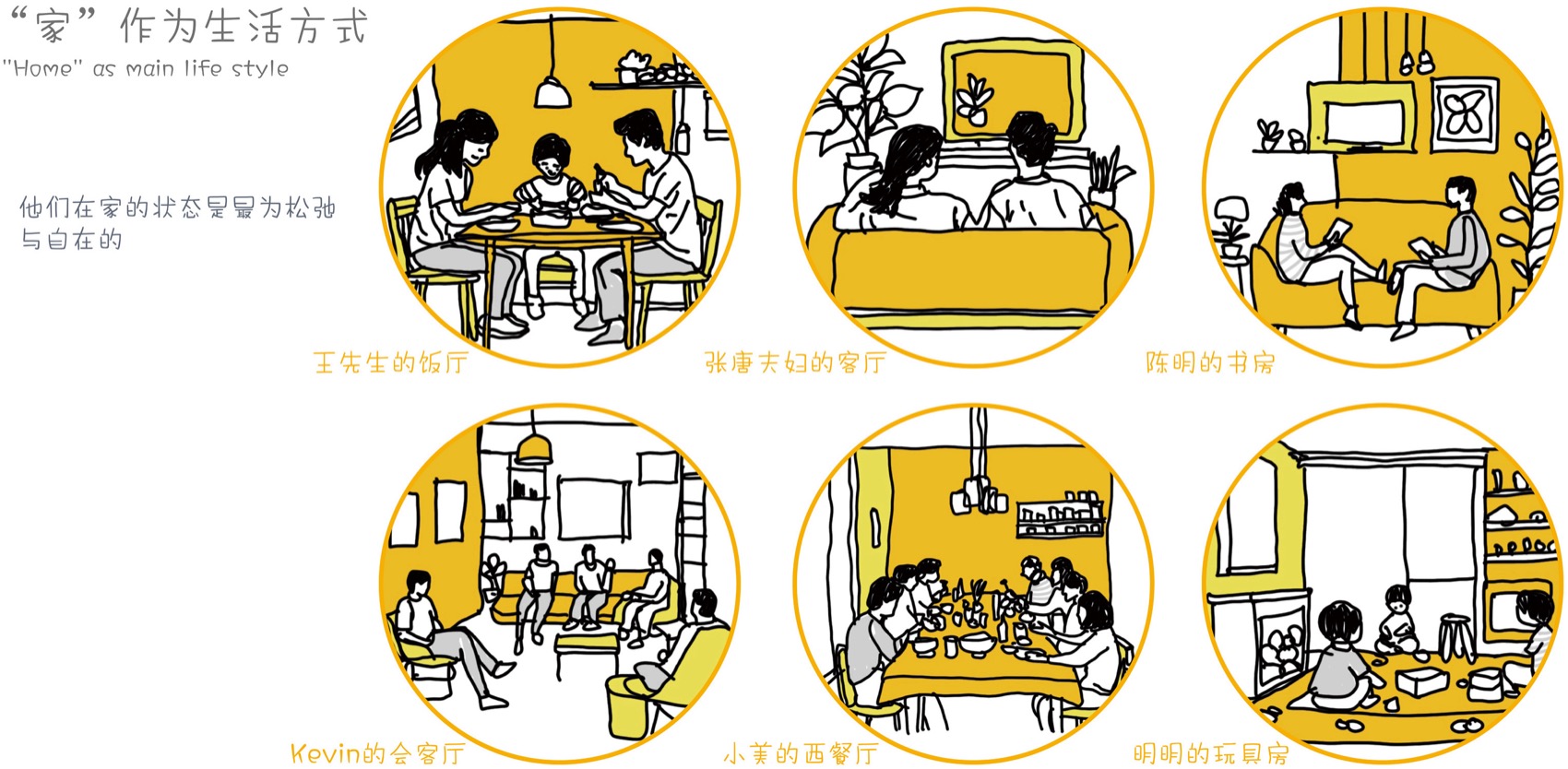 成都趣野公园(屋头公园)丨中国成都丨大小景观-16