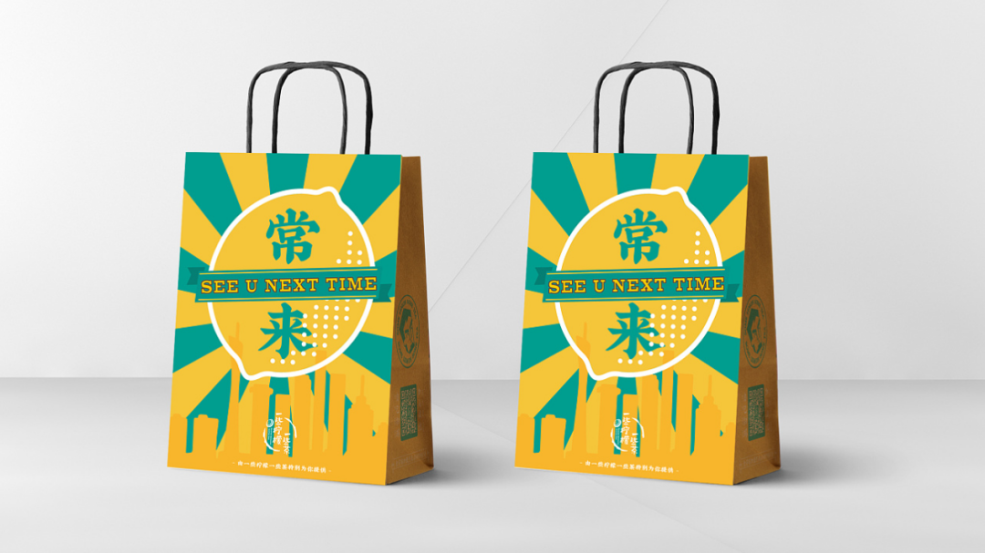 去野日报 | 饮一杯有文化嘅广式柠檬茶！-43