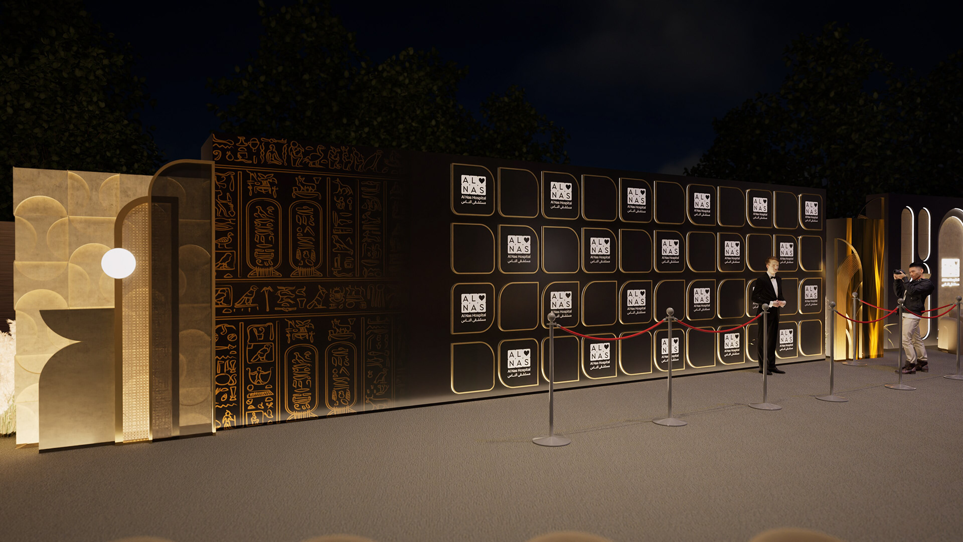 AL NAS HOSPITAL EVENT-18