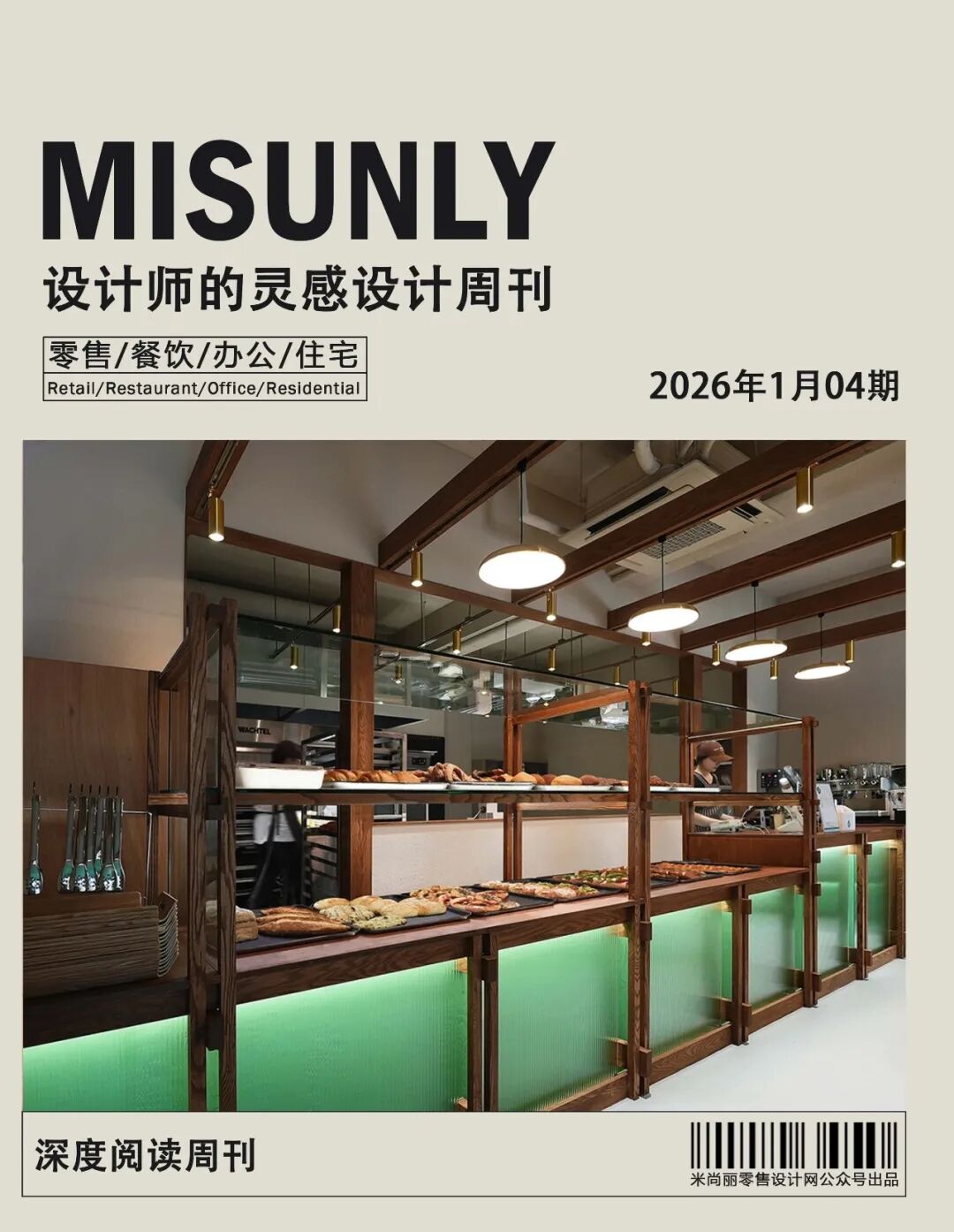 Goldwin伦敦概念店丨英国伦敦-0