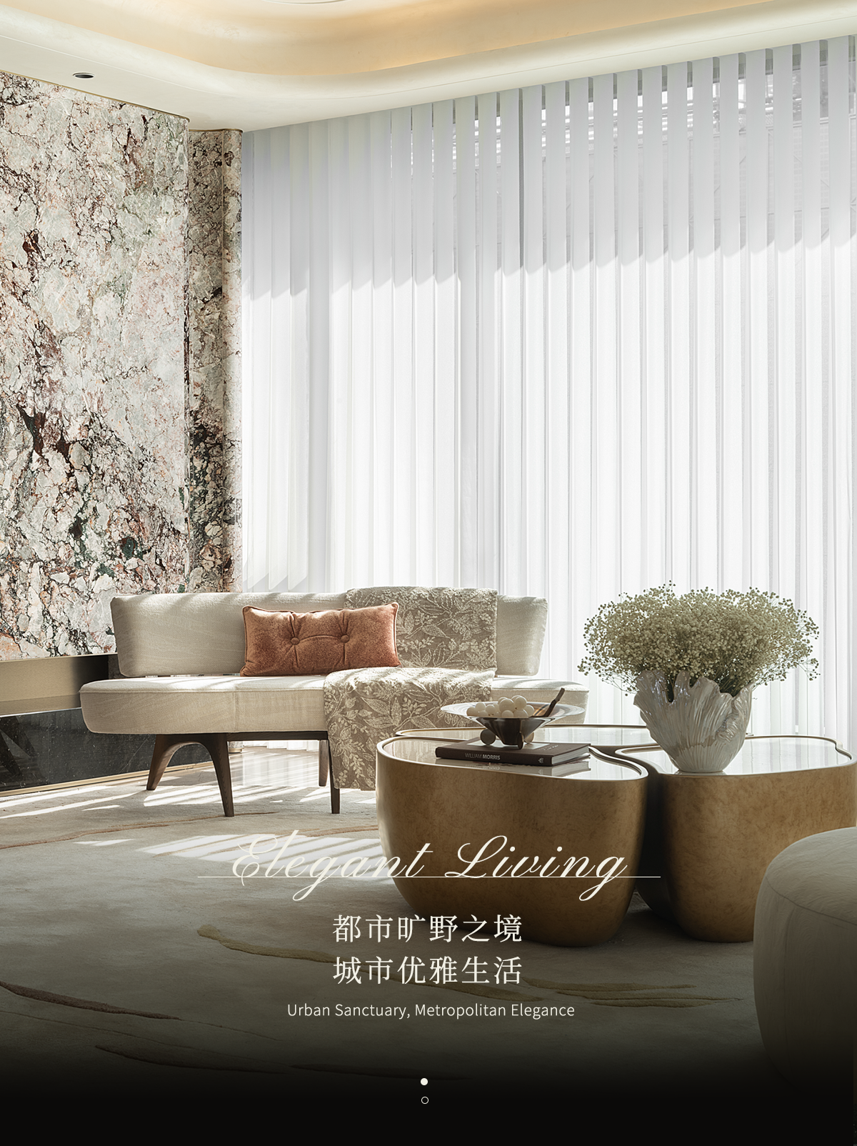 绍兴中海 · 越湖雲起丨中国绍兴丨硬装矩阵纵横,软装矩阵鸣翠-11