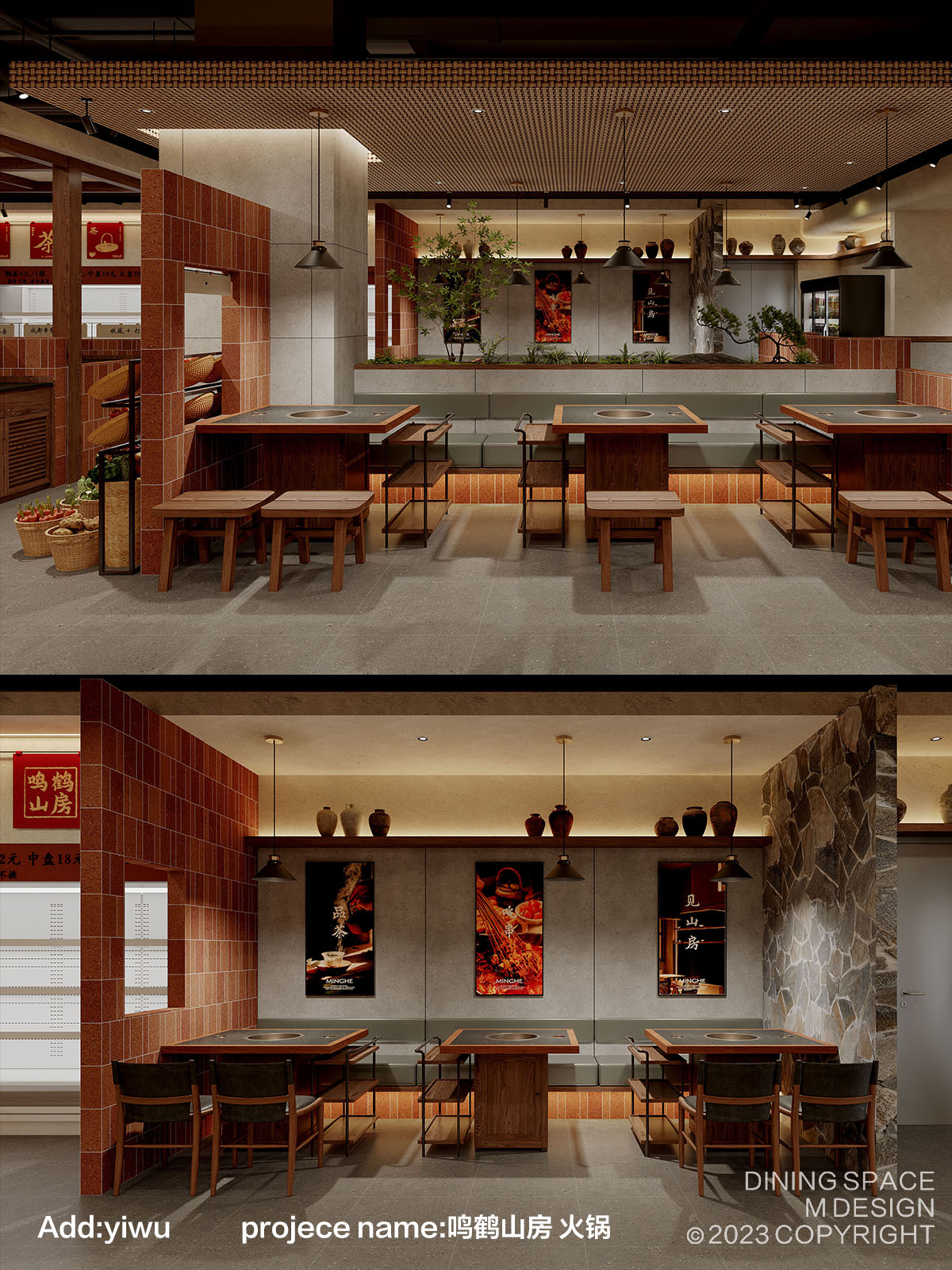 鸣鹤山房丨M餐饮空间团队MR曹-11