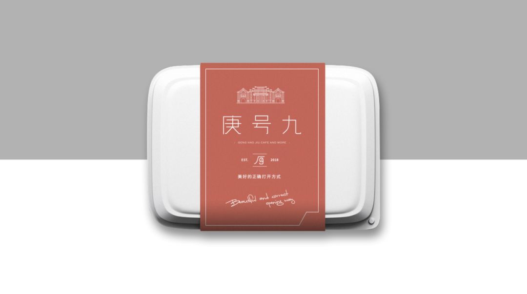 厦门集美庚号九 | 人文与休闲的完美融合-36