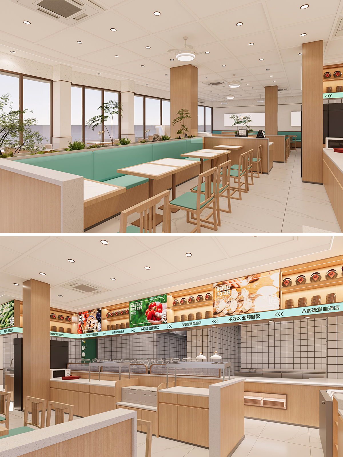 浙中老字号 · 八婺饭堂 凯吉路店1·5版本丨M餐饮空间团队-7