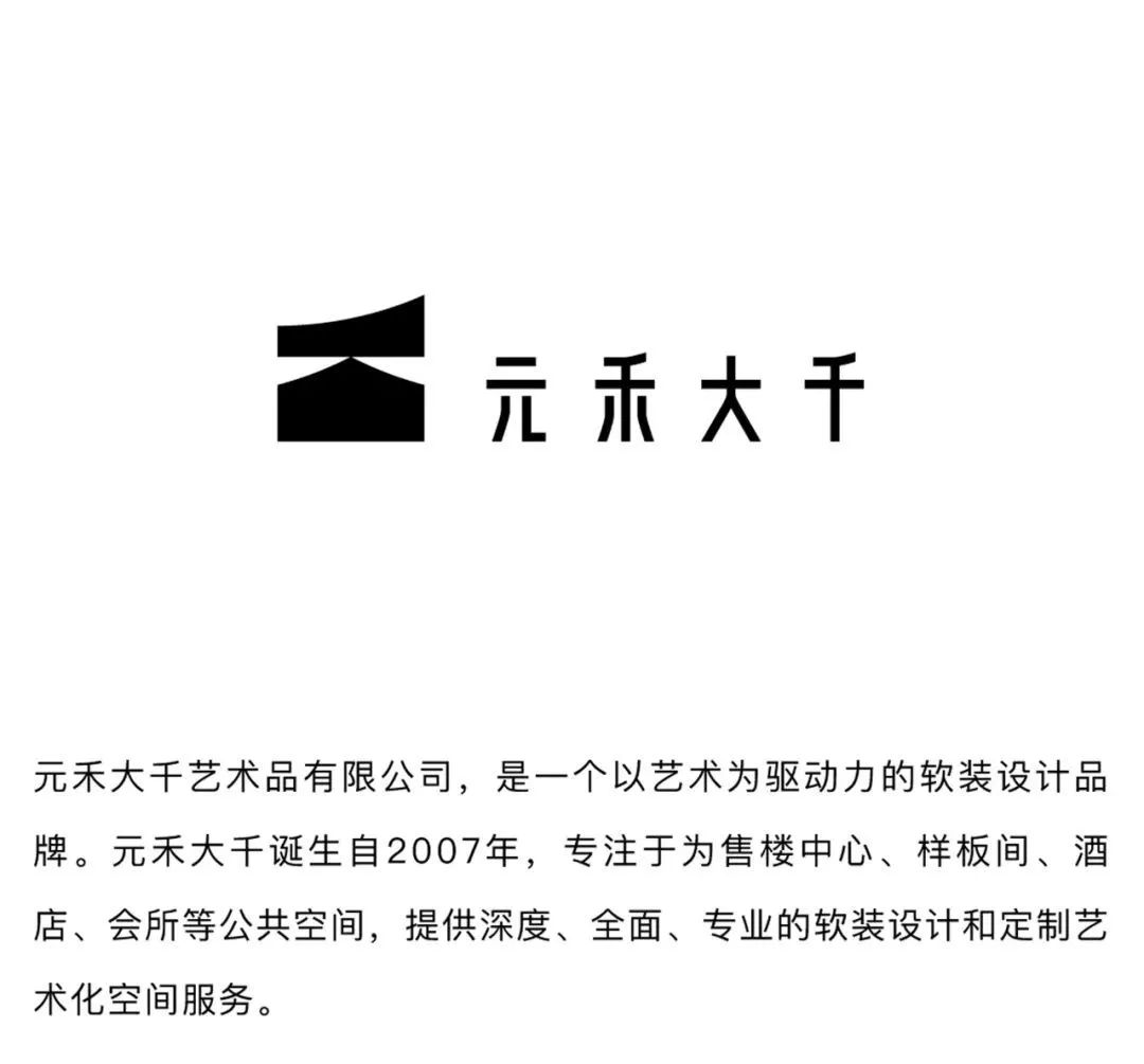 炫彩玻璃+米灰色调，流动的空间灵魂 | 元禾大千-64