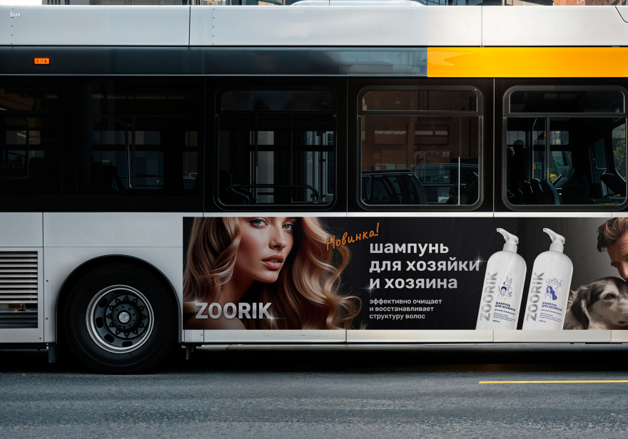 ZOORIK宠物护理产品设计丨GRIGOREVA OLESYA-31