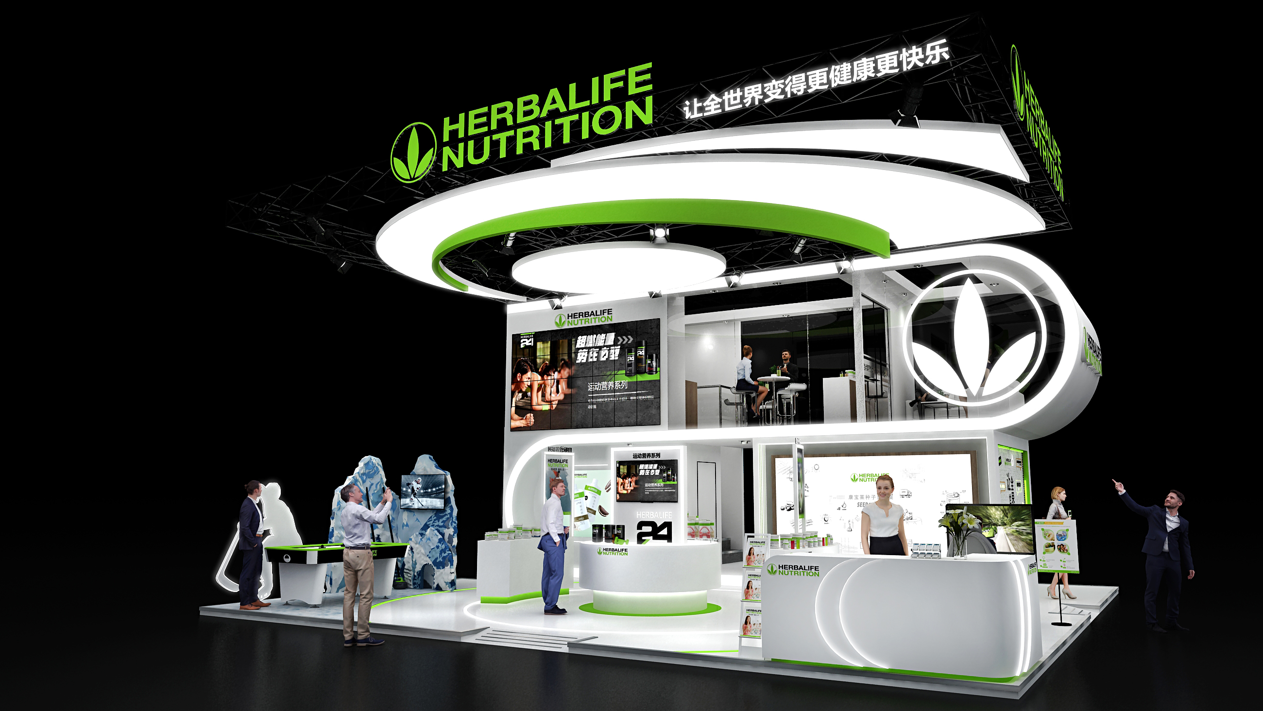 2021康宝莱进博会-0