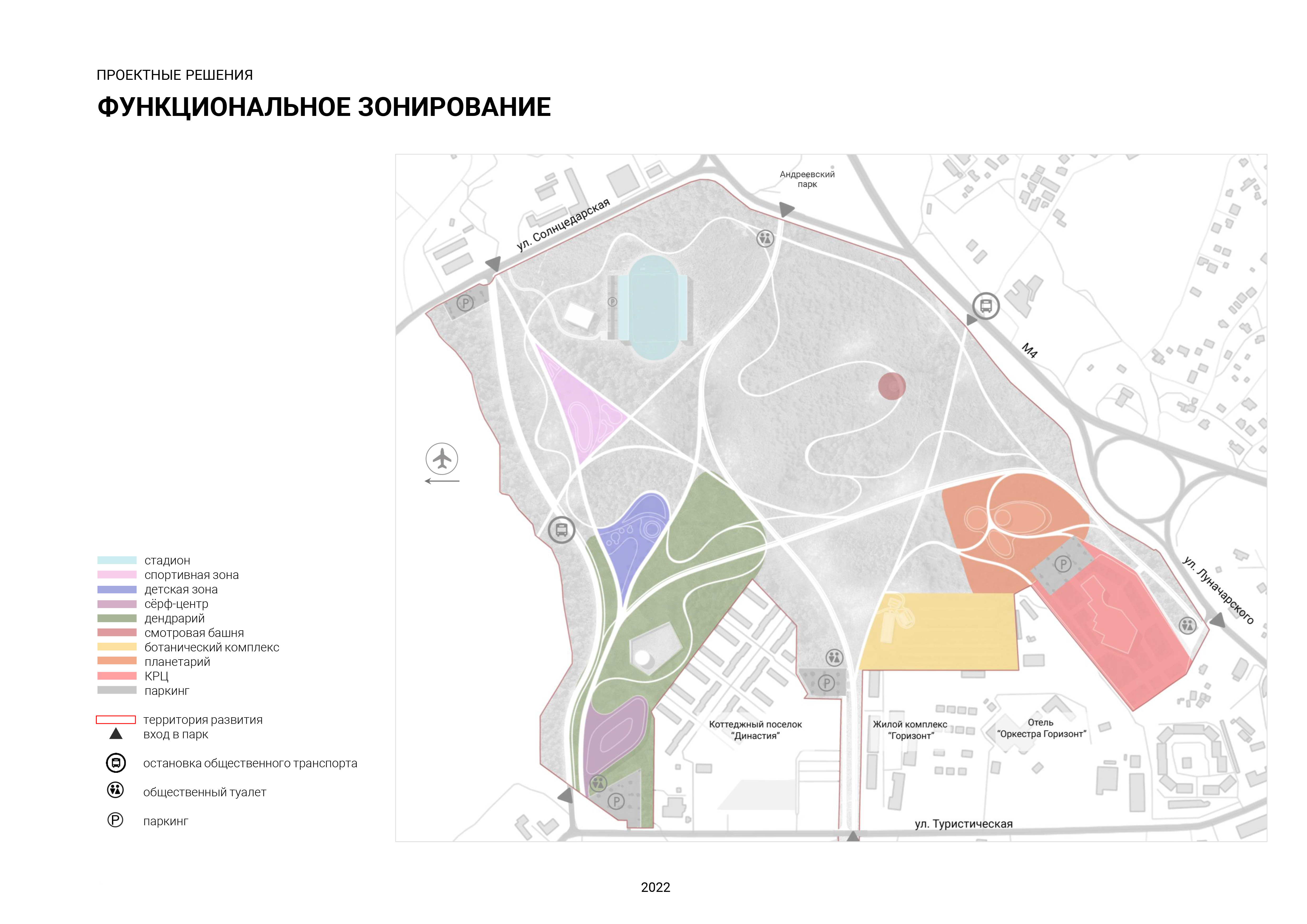 Сад впечатлений-12