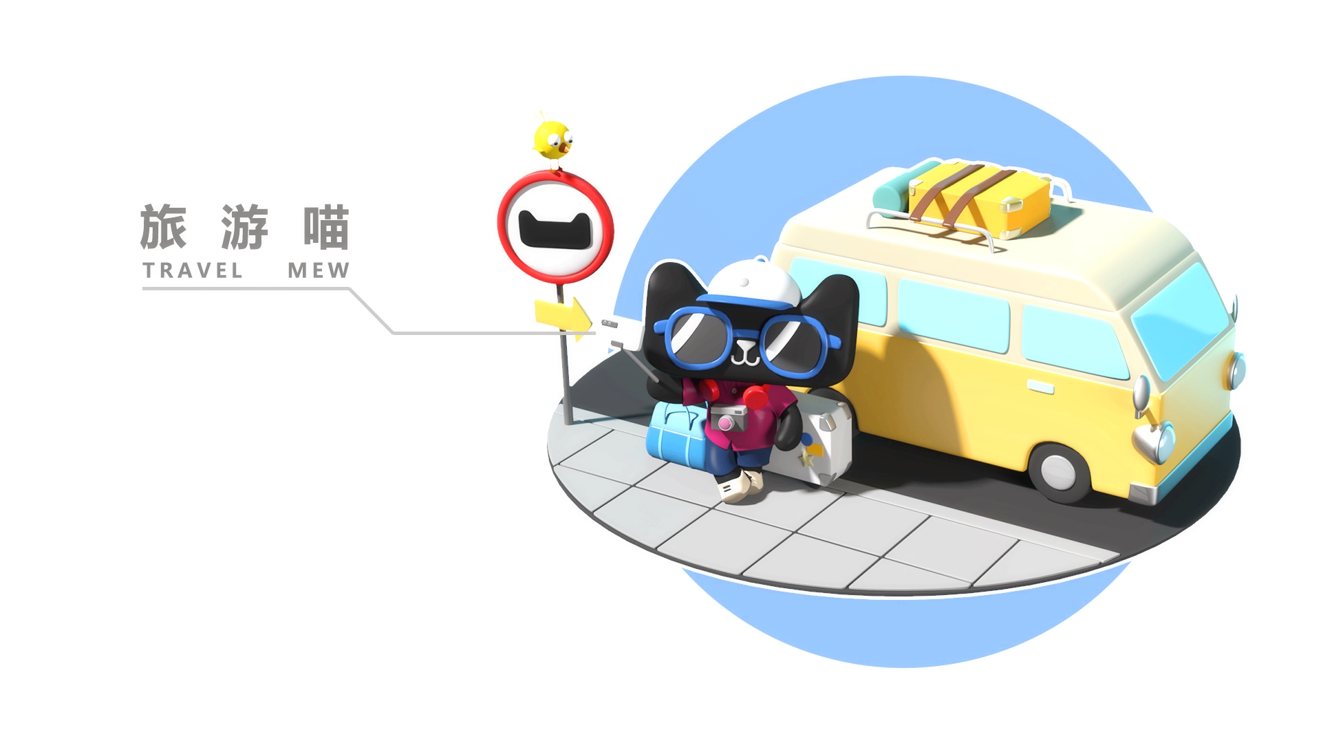 天猫 IP 大作战 - 喵星人来袭,创意衍生品收藏馆-33