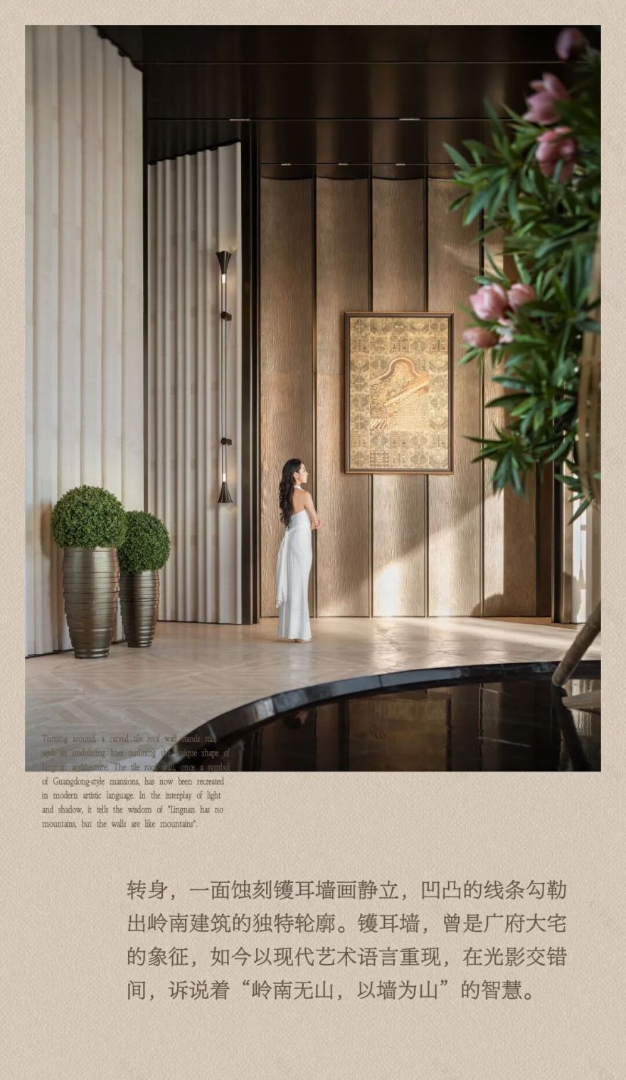 龙湖亚伦央璟颂售楼部丨中国广州丨软装TRD尺道设计,硬装实观室内设计(上海)有限公司-17