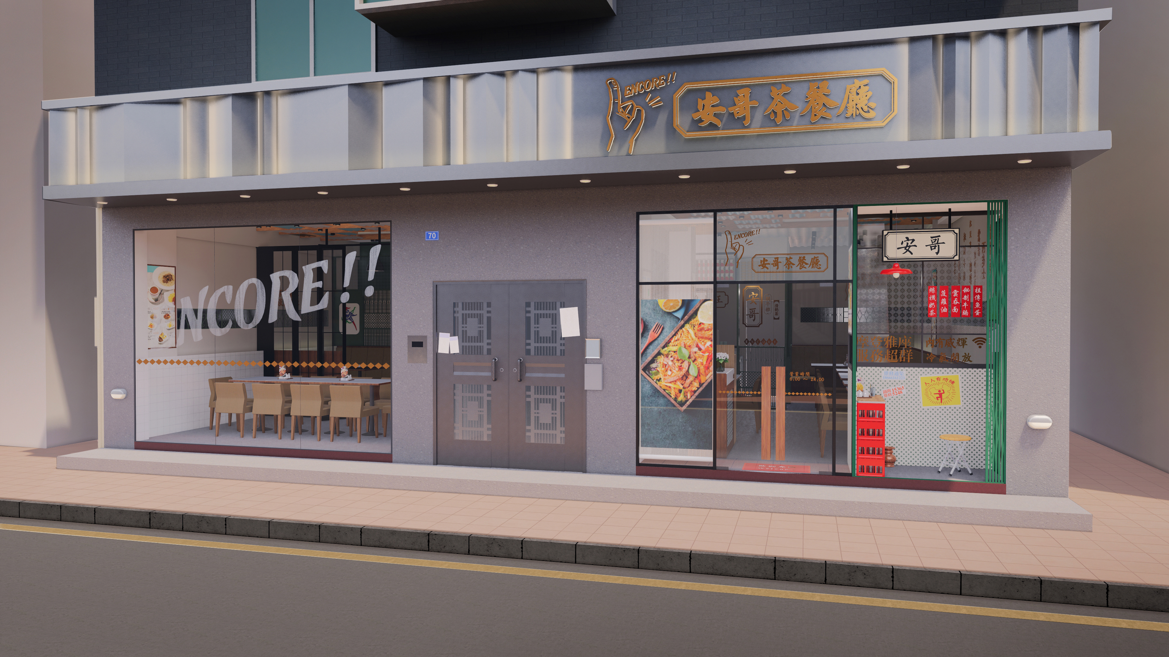 茶餐厅空间陈列设计丨中国深圳丨中山市偶遇藝術文化發展有限公司-11