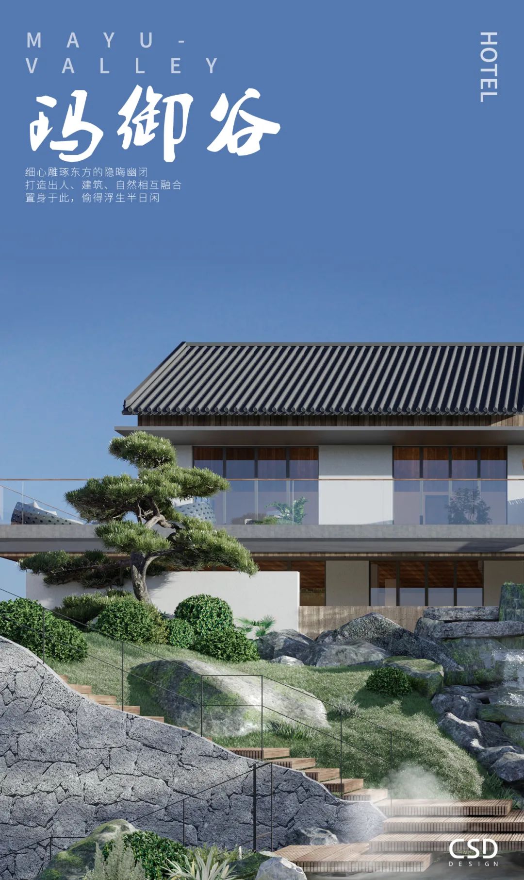 天府艺术公园美术馆丨中国成都丨CSD-117