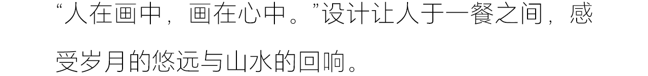 新作丨無形有行 聚翁·玖码头-36