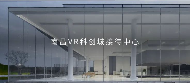 南昌VR科创城VR展示中心丨中国南昌-107