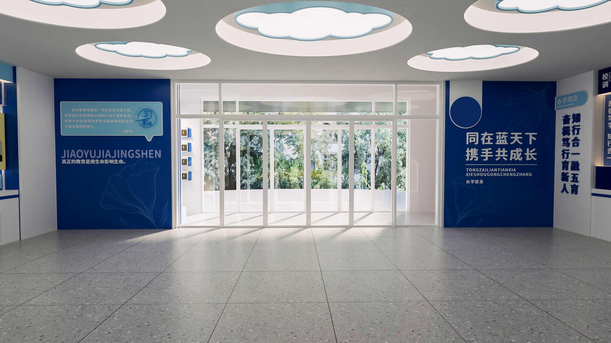 某中学文化氛围设计方案-6