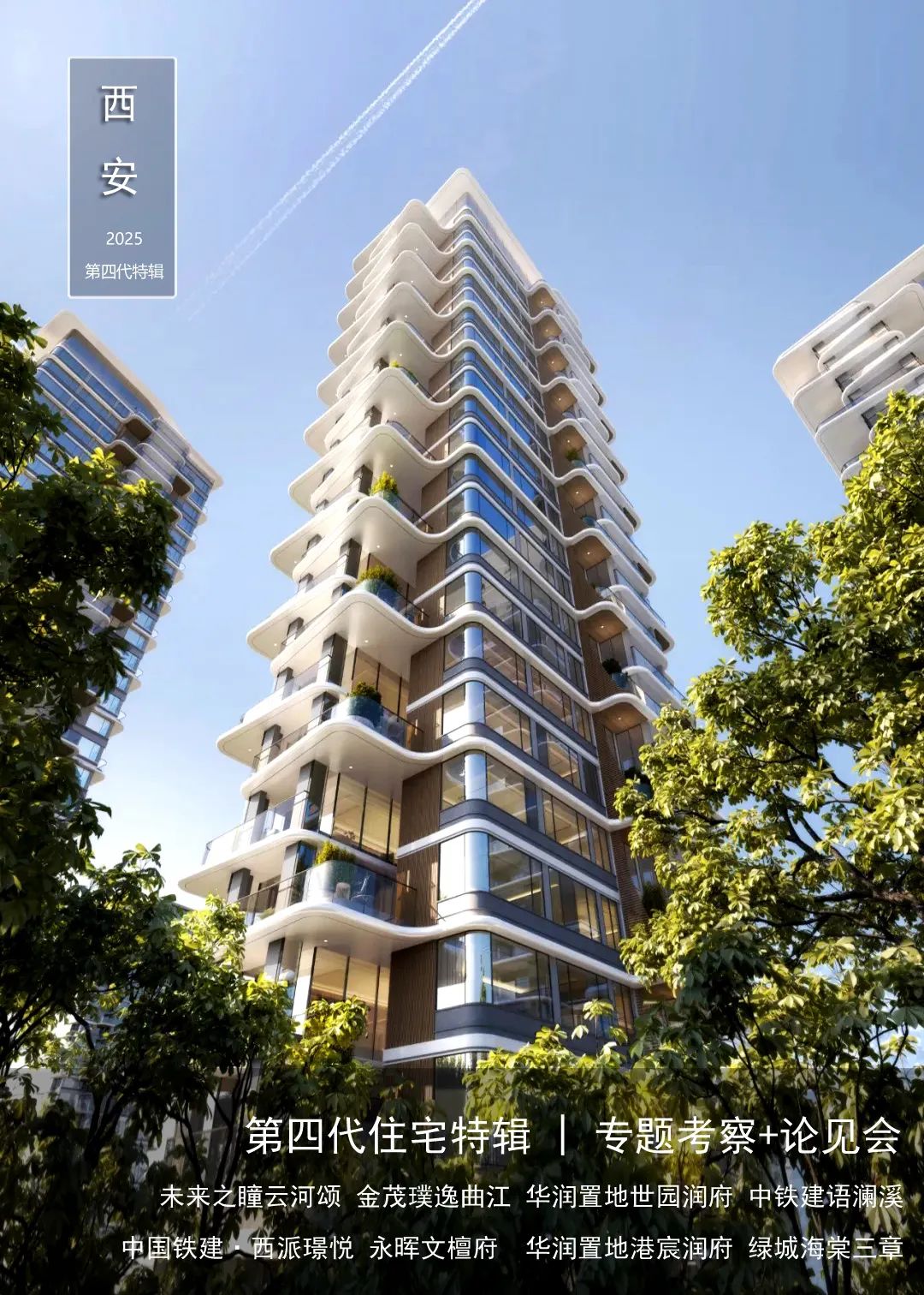 北方·第四代+高品质住宅：从产品丨中国无锡丨刘月超-0