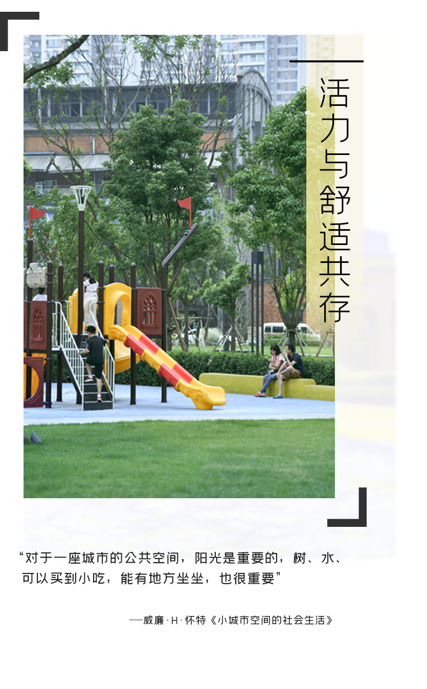 住区与城市空间的融合 | 万科天荟（大区）-47