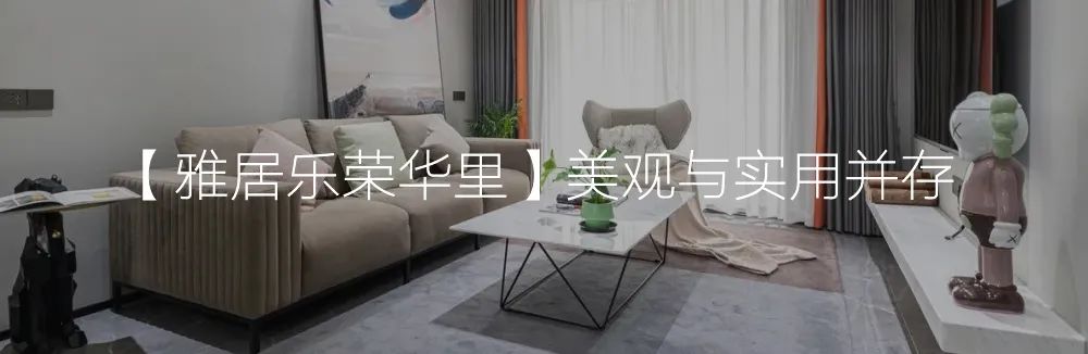 世茂香槟湖现代四室，储物空间与功能完美融合-76