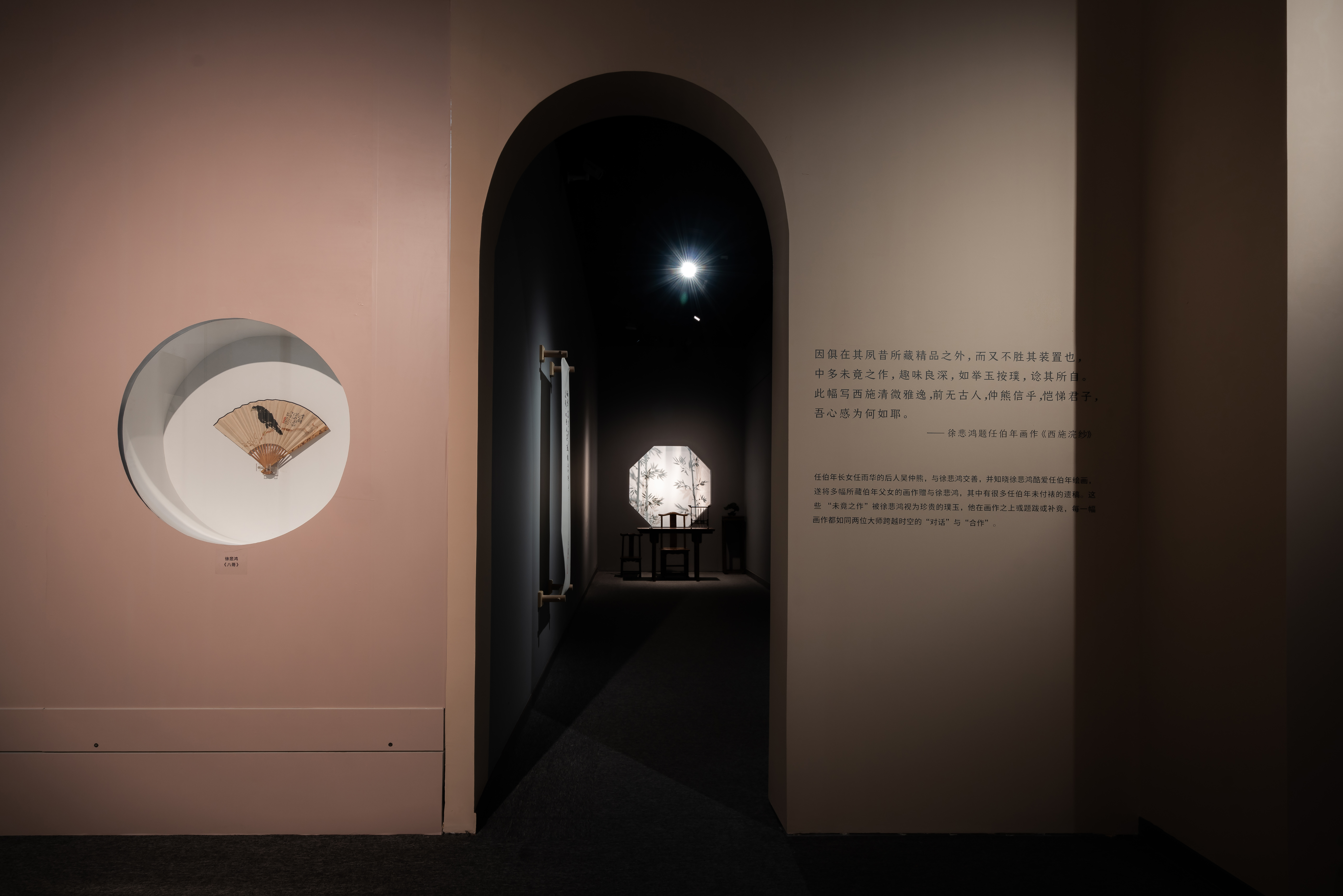 在神不在貌·从任伯年到徐悲鸿展陈设计-32