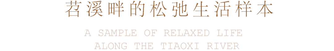 溪珺庭丨中国杭州丨YaXinDesign亚鑫设计-0