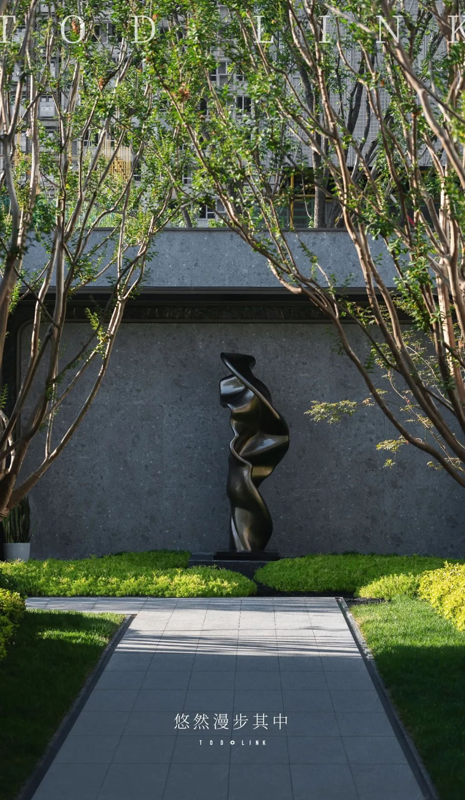 济南龙湖天越 · 高定美学艺术的精奢园林丨中国济南丨LD-44