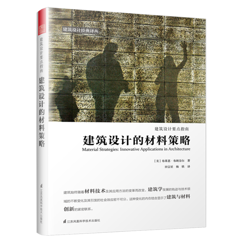 优衣库旗舰店设计探秘 | 空间、科技与人文的完美融合-273
