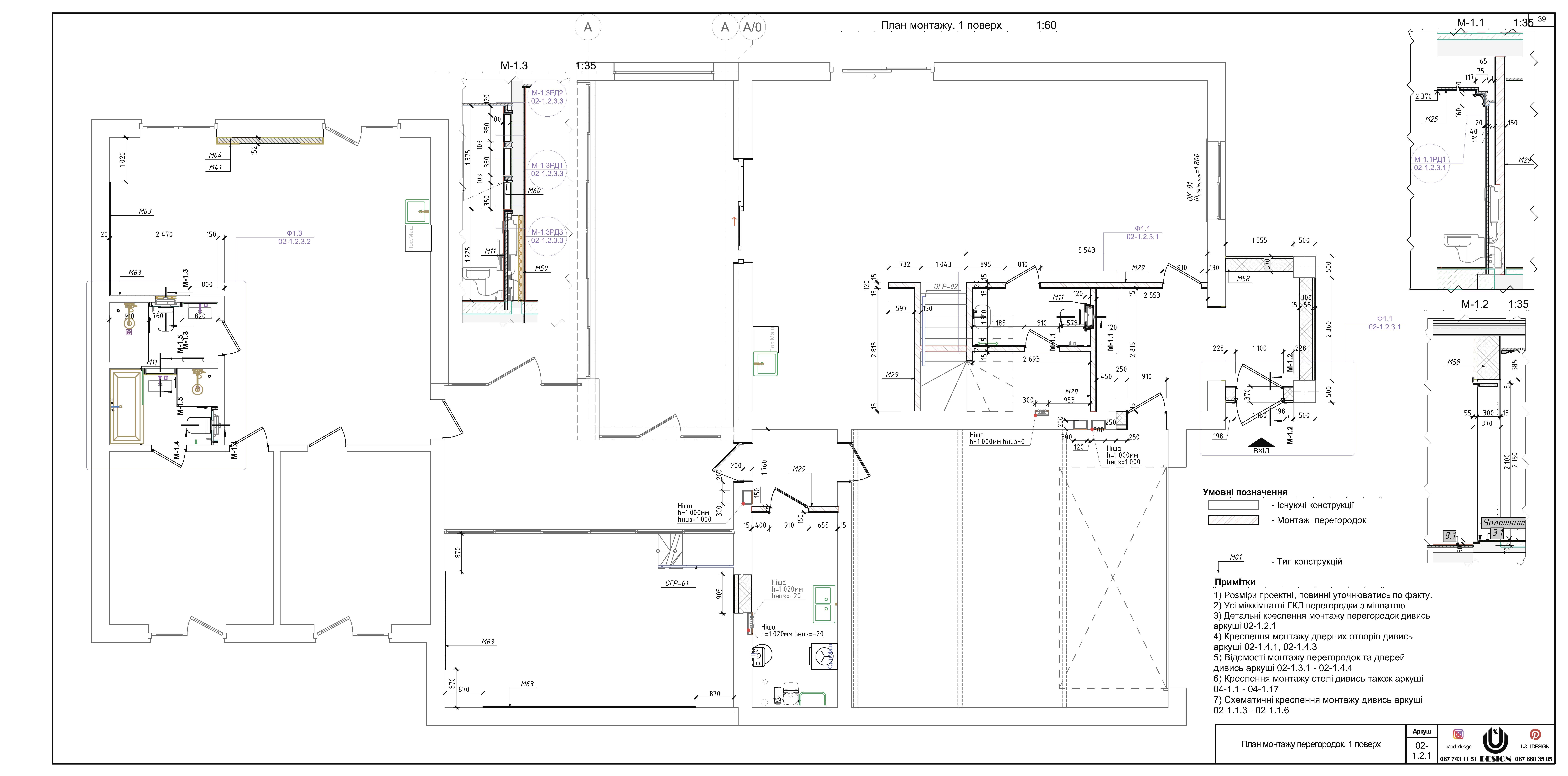 Works drawings design projects-17